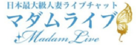 マダムライブ